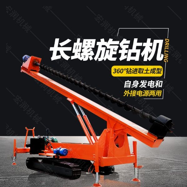 房屋地基螺旋鉆孔機(jī)，履帶地基打樁機(jī)價(jià)格